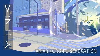 ソラニン / ASIAN KUNG-FU GENERATION full covered by 春茶