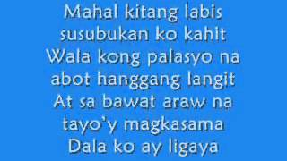 Gimme 5 Aking Prinsesa Lyrics