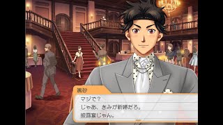 (ときメモGS４)萎れ社会人が青春取り戻す　#36 結婚してーーー！！！！！！さっくん