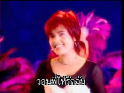 WornPhee MeerukDiew ( YenJit PhonTheyVee )