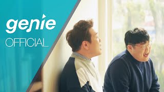 투빅 2BiC - 니꺼내꺼 Yours Mine (Acoustic Ver.) Official M/V