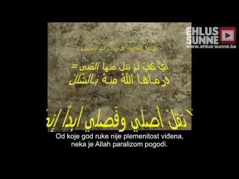 Lamija Ibn Verdija u kojoj savjetuje svog sina