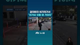 걷자마자 여기저기서 