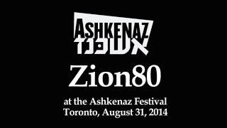 Zion80 at Ashkenaz Festival 2014