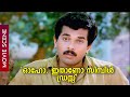 ഓഹോ ഇതാണോ സിമ്പിൾ ഡ്രസ്സ്‌ Mukesh Siddique Jagadeesh I