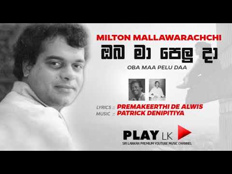 Oba Maa Pelu Daa (ඔබ මා පෙලු දා) - Milton Mallawarachchi | Sinhala Original Songs | PLAY LK Music