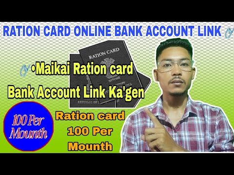 How to link BANK ACCOUNT Ration Card || Maikai online Ration card Bank account link kagen#rationcard