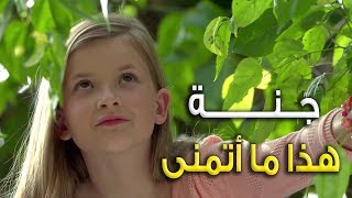 Download lagu أجمل أنشودة : ستسمعها في حياتك (جنة ) فيديو كليب ـ للمنشد ماهر زين Jannah mp3