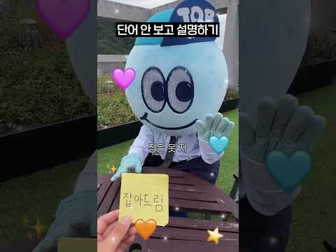유튜브 Shorts 썸네일