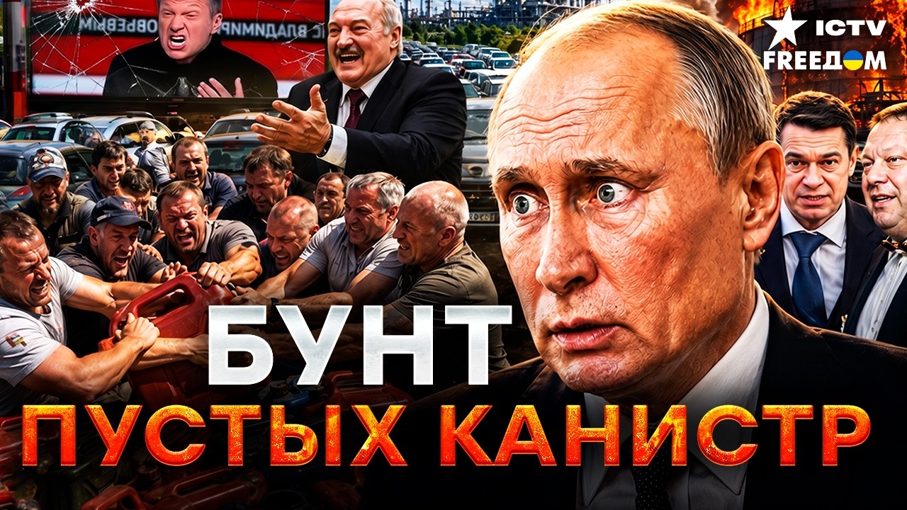 Z-каналы КРИТИКУЮТ ВЛАСТЬ! Москва на грани ПОЛНОГО паралича. Топливный кризи?