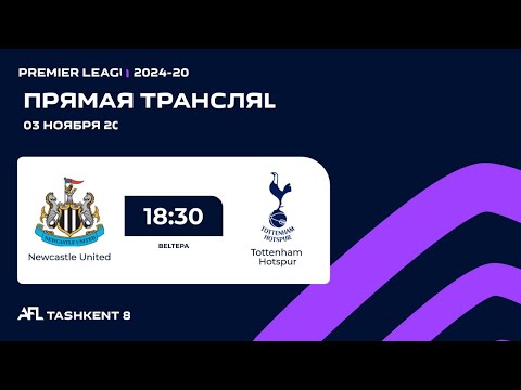 🟣 AFL England | Premier league 8-tur Newcastle United - Tottenham Hotspur