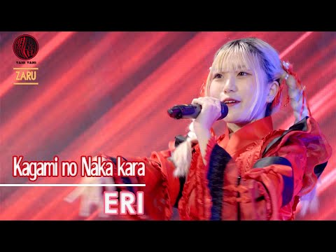 Eri YamiYami [Fancam] Kagami no Naka kara - Yami Yami  | Niji no Sora 12 DEC 2022