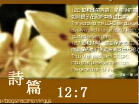 download lagu mp3 mp4 先 求 祂 的 國, download lagu 先 求 祂 的 國 gratis, unduh video klip Download 先 求 祂 的 國 Mp3 dan Mp4 Viral Gratis