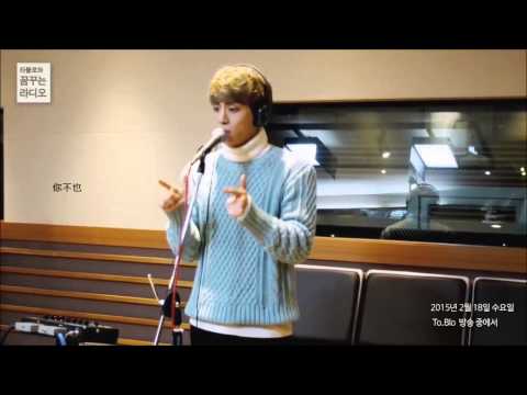 【繁體中字】150218 鐘鉉-데자부(Deja-boo) @Tablo的夢想電台