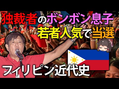 中華人民共和国