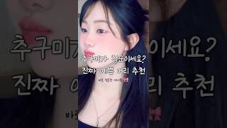 유튜브 썸네일