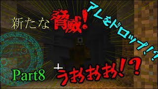 【Mod実況】魔法使いに転職したらグーパンされた…Part8