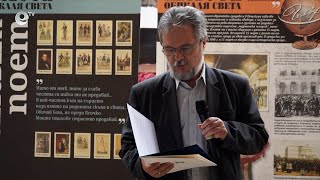 Унгарският посланик откри изложба за Шандор Петьофи в Смолян