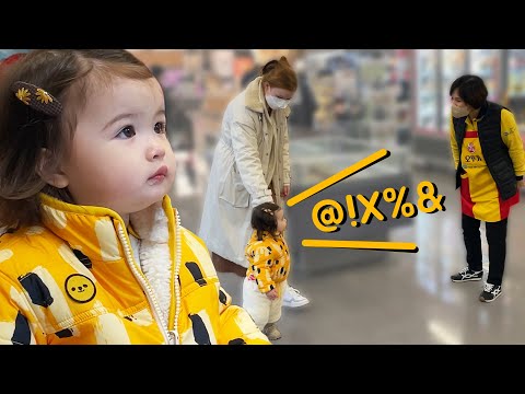 SUB) What happens when we go to the Korean mart with 16-month-old baby Roa.