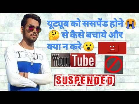 how to recover banned youtube channel, how i got my suspended youtube channel back, my youtube chann