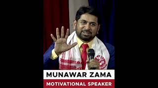 Download lagu Who Has The Best House Shahrukh Khan or Ambani ? - Speaker Munawar Zama #shahrukhkhan #ambani mp3