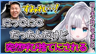 突然MOTHER3に呼び捨てで呼ばれたことについて話す花芽すみれ【切り抜き/花芽すみれ】