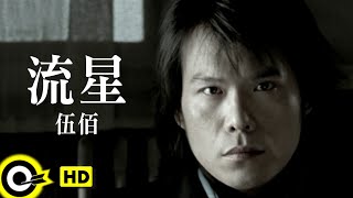 Re: [母雞] 樂團表演中間插唸詩跟戲劇哪個比較怪?