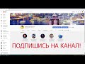 Как Открыть Подписки на Ютубе 2023. Открыть Подписки на Канале в Ютубе Youtubе на Телефоне и Скрыть