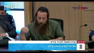 צפו: דו"ח הג'האד החקלאי בועדת המשנה לענייני יו"ש בכנסת (חדשות הקול היהודי) - התמונה מוצגת ישירות מתוך אתר האינטרנט יוטיוב. זכויות היוצרים בתמונה שייכות ליוצרה. קישור קרדיט למקור התוכן נמצא בתוך דף הסרטון צפו: דו"ח הג'האד החקלאי בועדת המשנה לענייני יו"ש בכנסת (חדשות הקול היהודי) - התמונה מוצגת ישירות מתוך אתר האינטרנט יוטיוב. זכויות היוצרים בתמונה שייכות ליוצרה. קישור קרדיט למקור התוכן נמצא בתוך דף הסרטון