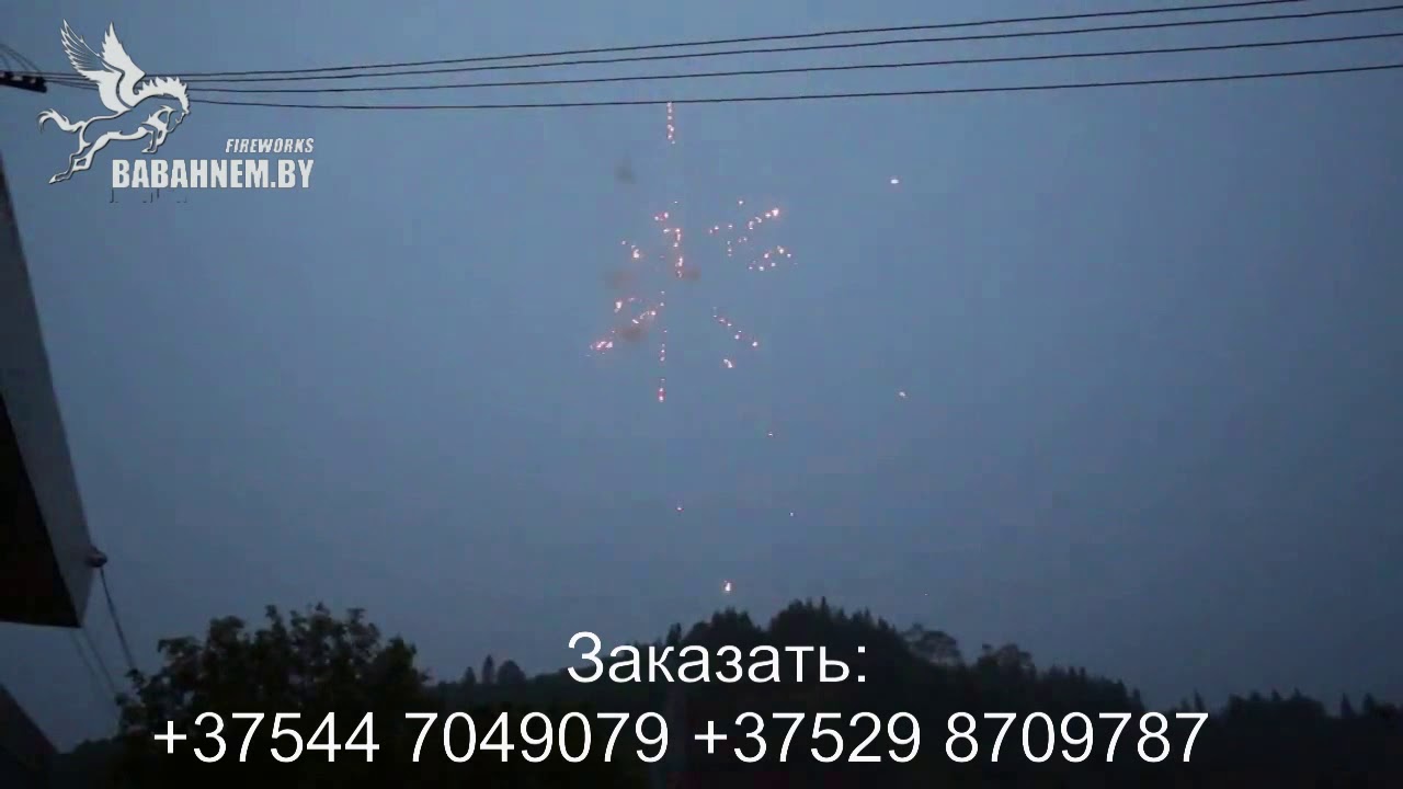 Видео