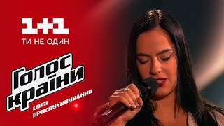 Виктория Шейко &quot;Daddy&quot; - выбор вслепую - Голос страны 6 сезон