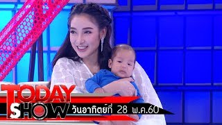 TODAY SHOW 28 พ.ค. 60 (1/3)  Talk Show แพท ณปภา 1