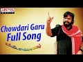 Chowdari Garu Full Song Ll Osey Ramulamma Movie Ll Ramki Vijayasanthi