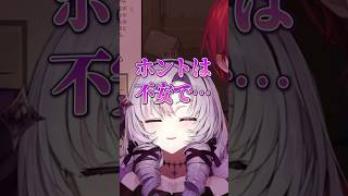 またサロメとすれ違う鈍感ジュ【アンジュ / 壱百満天原サロメ】