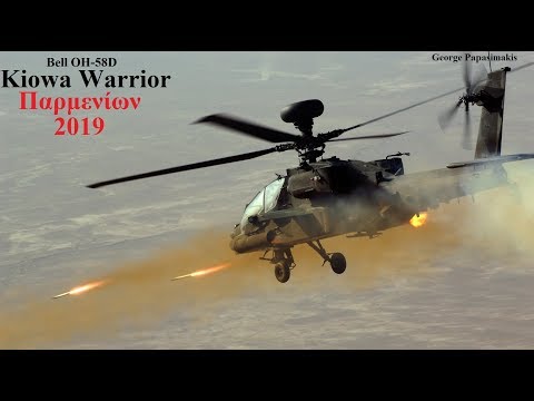 Kiowa warrior in exercise parmenia 2019 #Kiowa #warrior #parmenia #2019