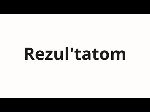 How to pronounce Rezul'tatom | Результатом (Result in Russian)