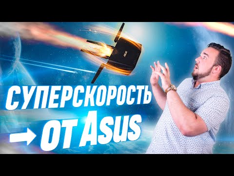 Бездротовий маршрутизатор Asus RT-AX58U V2