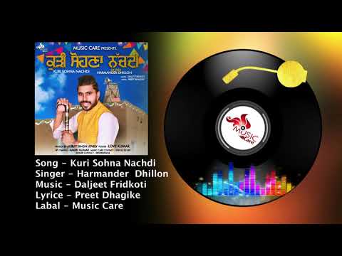 Kuri Sohna Nachdi