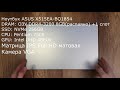 Відеоогляд ASUS X515EA (X515EA-BQ2602)