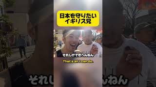 #vlog #政治 #大阪