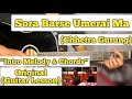 Sora Barse Umerai Ma - Chhetra Gurung | Guitar Lesson | Intro Melody & Chords | (With Tab)