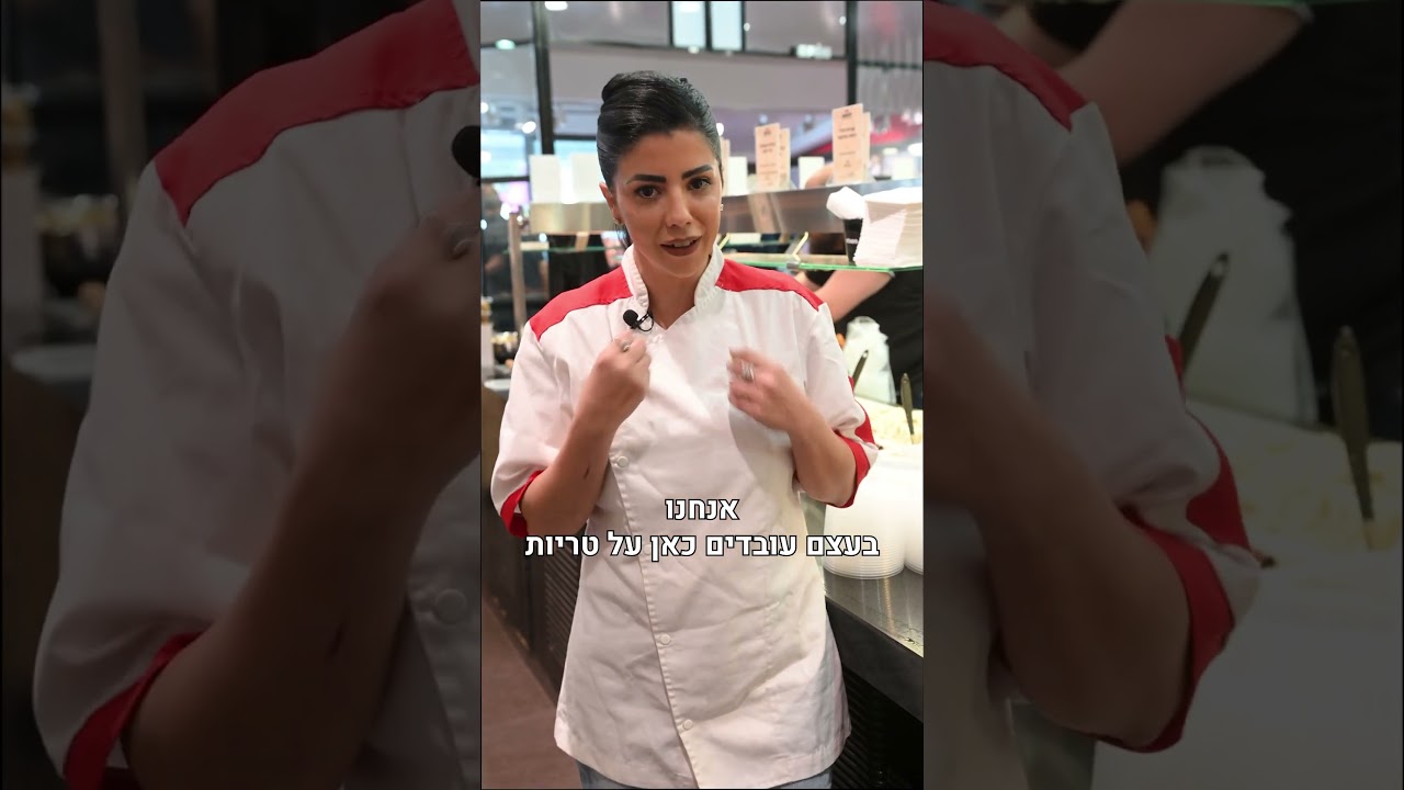סלטים