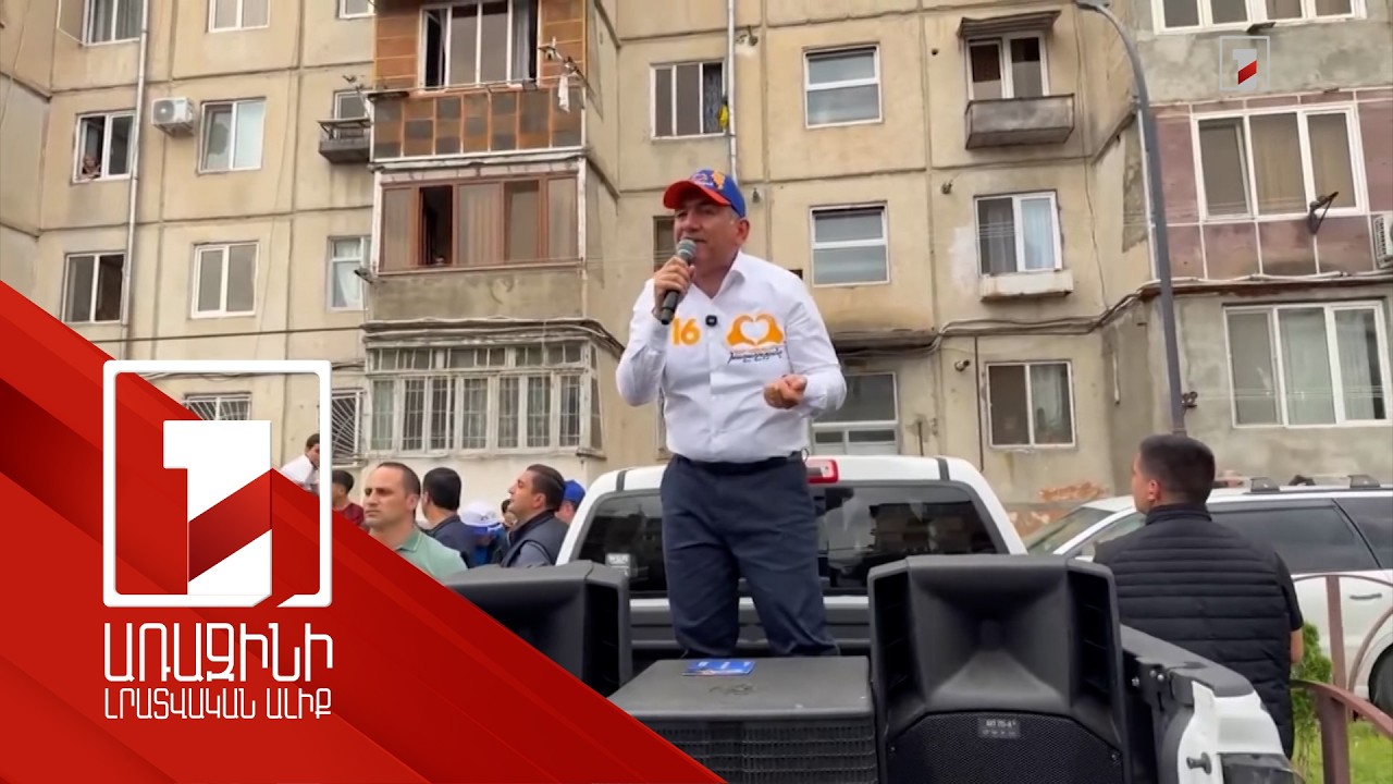 Հունիսի 7-ին ընտրել համար 16 քվեարթերթիկն ու տեր կանգնել խաղաղությանը. ՔՊ քարոզարշավը Շենգավիթում
