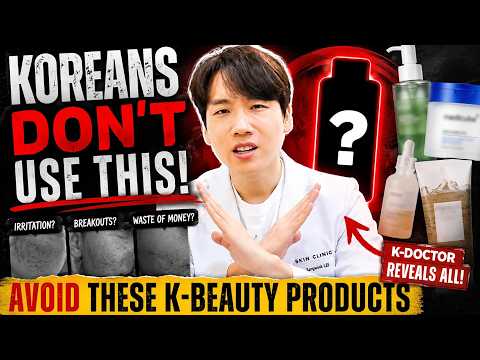 I'm a Korean Doctor. We DON'T Use These K-Beauty Brands