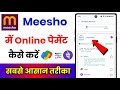 Meesho Me Online Payment Kaise Kare How To Online Payment In Meesho
