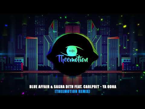 Blue Affair & Sasha Dith feat. Carlprit - Ya Odna (Theemotion Remix)