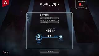【APEX】てきとうゆるゆる配信！