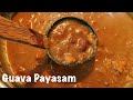Guava Payasam | கொய்யா பாயாசம் |Onam Recipes | Perakka Payasam |Koyya Palam Payasam