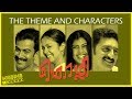 Mozhi The Theme And Characters Video Essay With Tamil Subtitles