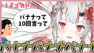 リスナーのおもちゃと化すお嬢の面白すぎるスパチャ読み【ホロライブ/切り抜き】